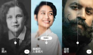 Remini v3.7.1156.202517454 模糊人脸照片增强,解锁专业版
