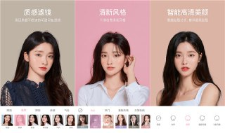 SODA v9.5.2 甜盐相机国际版,自然美颜相机,解锁VIP会员版