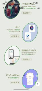 小Red书带货42天训练营 2.0版,宝妈+自由职+上班族+大学生,提高副业收入的大红利项目