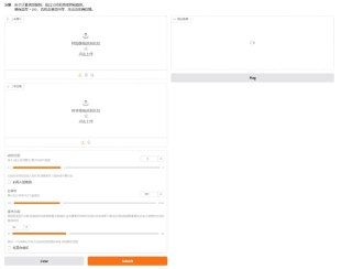 Sonic数字人V1.0一键整合包下载!腾讯研发的超强图片数字人生成工具