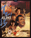 【生死线 生死線 (1985)】【1080P/超清】【国语中字】【国粤双音轨】