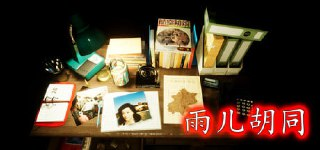 孙美琪疑案合集 免安装中文版【17.1 GB】【PC】