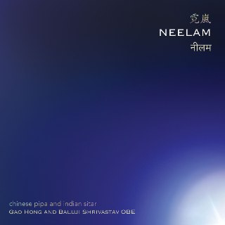 Gao Hong-Neelam_ Chinese Pipa & Indian Sitar - 2025-09-26 FLAC Hi-Res 44kHz-24bit qobuz