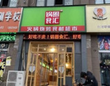打造餐饮领域净利润超25%单店