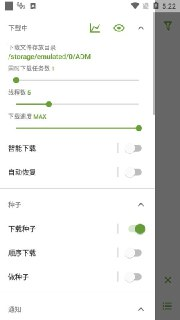ADM v14.0.39 多线程下载工具,百度无限速,专业直装版