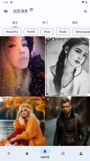 Photo Lab v3.13.73 照片编辑特效换脸照片,解锁专业会员版