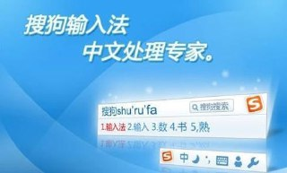 搜狗输入法 v12.19.0 自定义的表情使用,去广告解锁高级版