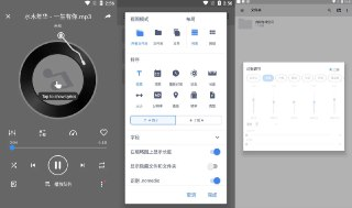 MX Player v1.98.5 MX播放器,知名的多媒体播放器,解锁高级专业版