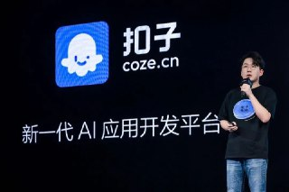 Coze扣子工作流Ai Agent教程,一站解锁扣子工作流