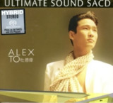杜德伟 - 2014年SACD系列 - Ultimate Sound Series DSD DSF