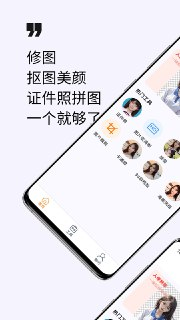BeautyPlus v7.22.0 美颜相机修图编辑,解锁高级版