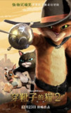 穿靴子的猫2 (2022) 4K HDR 内封简英双语字幕